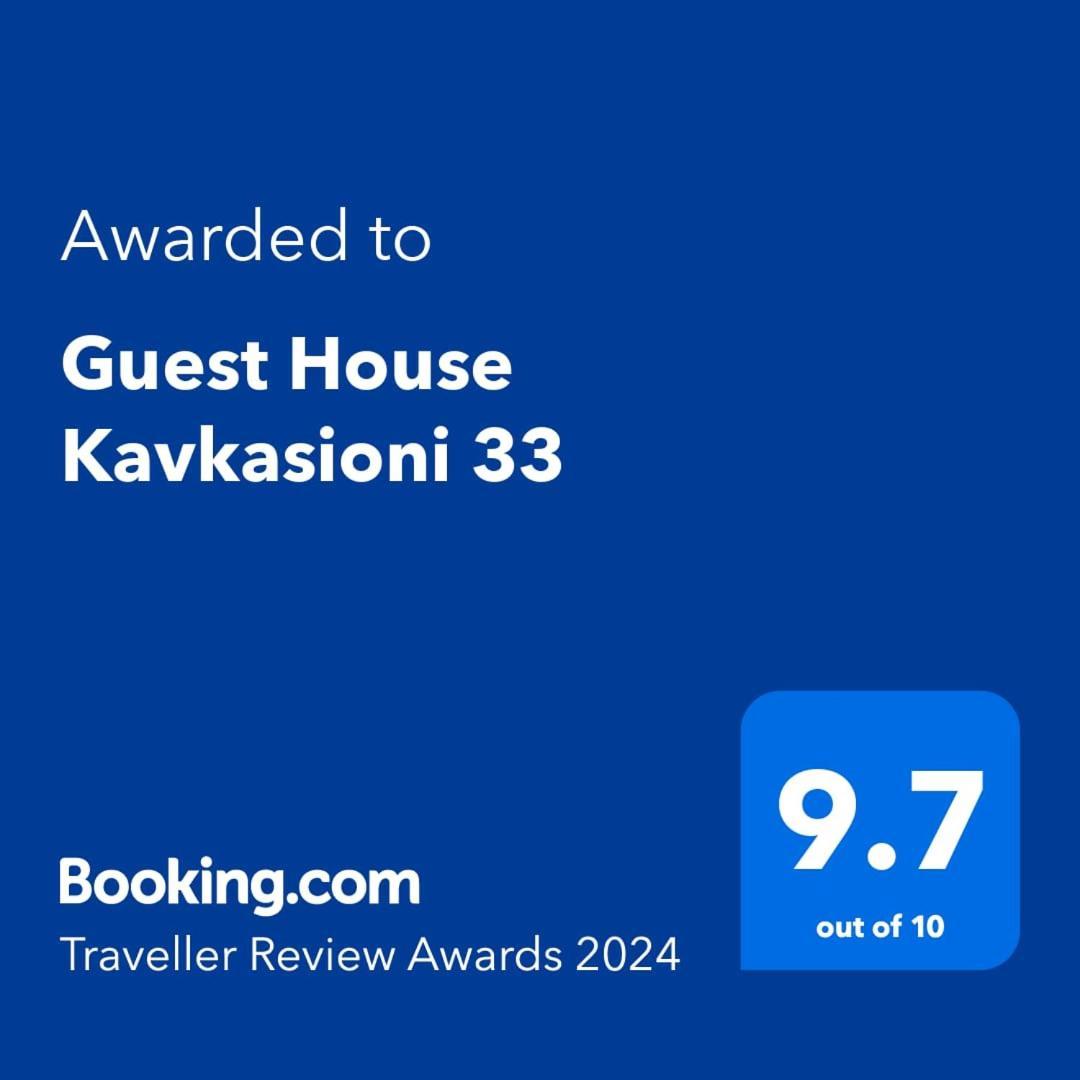 Guest House Kavkasioni 33 Telavi Exterior photo